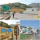 염호보건진료소 이미지