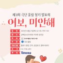 울림마루 이미지