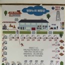 평화누리체험장 이미지
