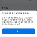 태국 돈 푸켓 바트 환전 - 현금, GLN, 트레블월렛 얼마씩?