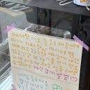 당가라과자점 | 미아사거리역 카페ㅣ당가라과자점 당뇨디저트