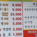 내고향면옥 네이버블로그