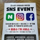 천수만우렁쌈밥(태안점) 네이버블로그