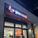 알라딘마라탕 - 계양구 경명대로 1050 | 알라딘마라탕