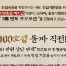 대패가1900 사상점 이미지