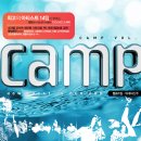 CCM워십/위대하신주..........Camp1(찬양악보) 이미지