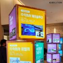 (주)제이솔루션 이미지