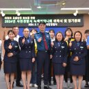 사천경찰서 이미지