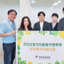 차의과학대학교 미술치료대학원 이미지