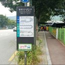 산성방문자센터 이미지