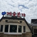 육본가 - 달서구 | 대전 유성 맛집1인 13,000원에 솥밥까지? 고기 야채 듬뿍 김희선 제육 짜글이 내돈내산 솔직후기.