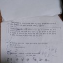 대산농산