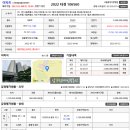 서초래미안아파트 이미지