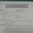 신안골프 이미지