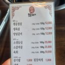맛골참숯불구이