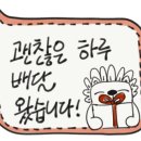 동보한의원 이미지