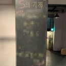 서울대입구 다이어트 익스트림에스 트레이닝이면 끝!