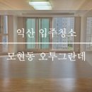 모현동-34 이미지