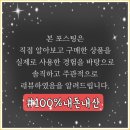 프롬 벨르엘(BELLEL) 룰루백(헤링본 카멜) 언박싱