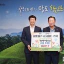 (주)동양하이테크 이미지