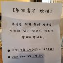 푸른하늘모퉁이