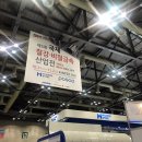 한국동공업협동조합 이미지