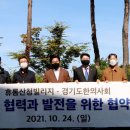 휴롬산청빌리지 이미지