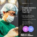 영앤이비인후과의원 네이버블로그