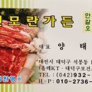 신모란식당 네이버블로그