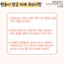 뉴핏 이미지