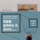 주식회사 컨비니언스 이미지