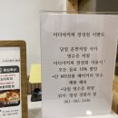 이디야 커피 장성점