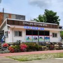 칠암동 공영자전거 무료대여소 이미지