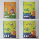 기초튼튼 교과연계수학 이미지