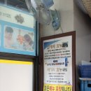 참게랑메기랑 | 광진구 맛집 남한강민물매운탕, 메기와 참게가 들어간 얼큰한 매운탕