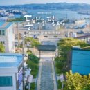 동백꽃필무렵