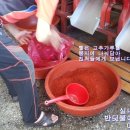 금강방앗간 이미지