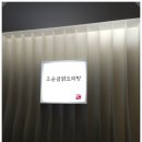 조순금닭도리탕 이미지
