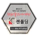 대성카센터 이미지