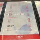 더블루치킨 이미지