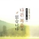 서울복음서적 이미지