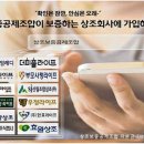 주식회사 우정라이프 이미지
