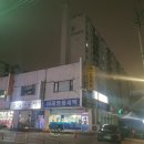 삼전세탁소 이미지