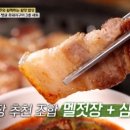 월산식육식당