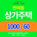 마스터키링공인중개사사무소 이미지