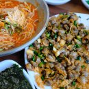 정동진 맛집 연화마을 꼬막비빔밥 웨이팅 푸짐한 2인세트 물회에 반하다