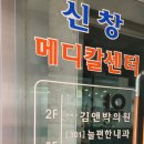 좋은날피부과의원 이미지