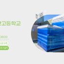 (주)대전공조 이미지