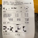 본연미감 감자옹심이 | [본연미감] 고양시 덕양구 감자옹심이 맛집 부모님 가족식사 추천