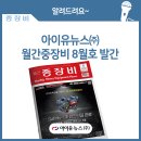 ㈜제이아이유 티스토리